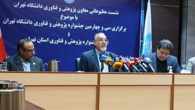 ارزش مالی قراردادهای دانشگاه تهران با صنعت 650 میلیارد تومان شد / اخبار سیاسی روز , اخبار دولت