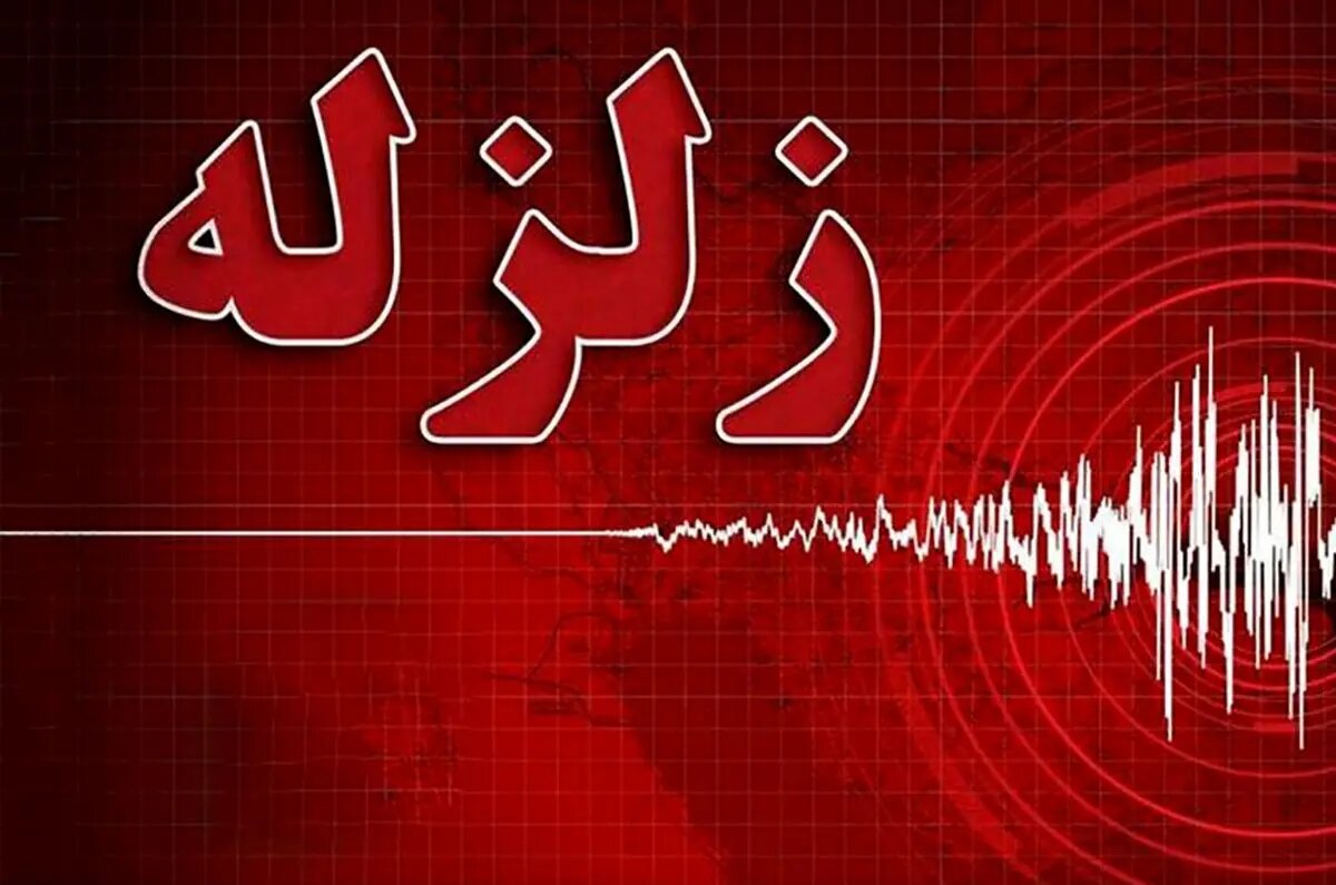 زلزله ۵.۹ ریشتری ایالت نوادا آمریکا را لرزاند / زلزله، آمریکا، نوادا، سازمان زمینشناسی، دیتون , , , ,