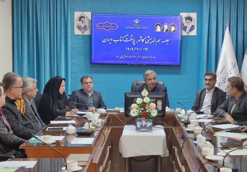 کاشمر برای کسب عنوان پایتخت کتاب ایران آماده میشود / اخبار خراسان رضوی - اخبار استانها