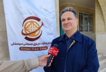 منطقه آزاد سیستان در مسیر تأمین پایدار برنج و تنظیم بازار / اخبار سیستان و بلوچستان - اخبار استانها