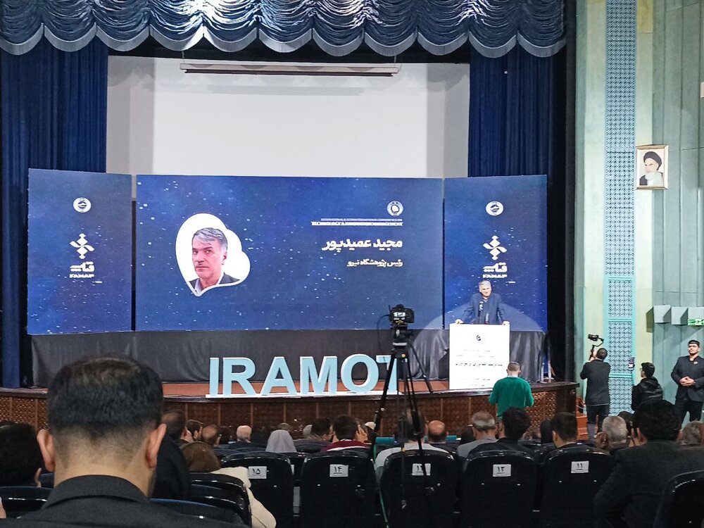 عمیدپور: عبور از ناترازیهای ایران تنها با نوآوری ممکن است / نوآوری , ناترازی انرژی , پژوهشگاه نیرو , توسعه فناوری , اقتصاد دیجیتال