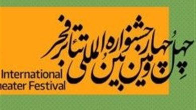 سهم تبریز از 4 اثر شهرستانی راهیافته به بخش دیگرگونههای اجرایی جشنواره تئاتر فجر / اخبار آذربایجان شرقی - اخبار استانها