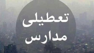 تعطیلی 2 روزه مدارس هرمزگان و آمادهباش کامل دستگاههای امدادی / اخبار هرمزگان - اخبار استانها