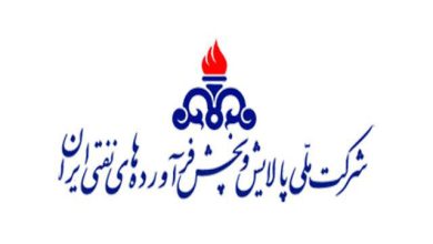 رونمایی از مرکز هوشمند پایش یکپارچه پالایش و پخش فراوردههای نفتی / پالایش نفت , هوشمندسازی , سامانه اسکادا , قاچاق سوخت , بهرهوری