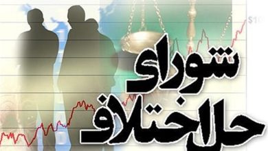 46 درصد از پرونده های حل اختلاف استان مرکزی با صلح و سازش مختومه شد / اخبار مرکزی - اخبار استانها