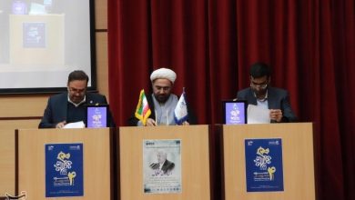 امضای تفاهمنامه استراتژیک برای توسعه «مدل زبانی بزرگ بومی» / اخبار قم - اخبار استانها