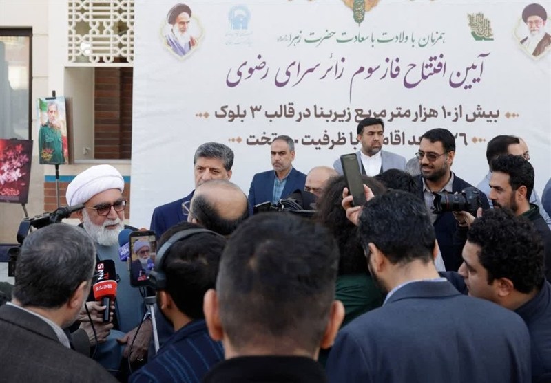 افتتاح 126 واحد جدید اقامت زائران در زائرسرای رضوی / اخبار خراسان رضوی - اخبار استانها