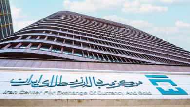 اعلام نرخ ارز توافقی در تالارهای اول و دوم مرکز مبادله ایران / مرکز مبادله ایران , نرخ ارز , ارز توافقی , تالار اول , تالار دوم