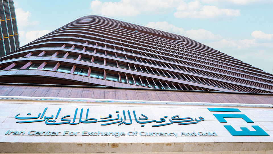 اعلام نرخ ارز توافقی در تالارهای اول و دوم مرکز مبادله ایران / مرکز مبادله ایران , نرخ ارز , ارز توافقی , تالار اول , تالار دوم