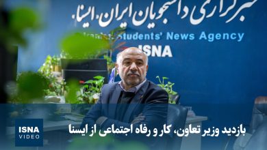 بازدید وزیر تعاون، کار و رفاه اجتماعی از خبرگزاری ایسنا / وزیر تعاون , کار و رفاه اجتماعی , خبرگزاری ایسنا , بازدید , تعامل رسانهای