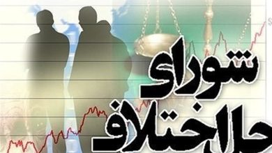 تذکر به وزیر دادگستری درباره تبدیل وضعیت کارکنان شوراهای حل اختلاف / اخبار سیاسی روز , اخبار حقوقی قضایی