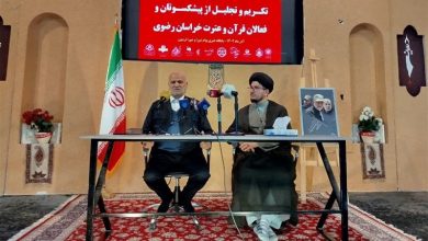 قرآن کریم برای مؤمنان نقشه راهی روشن ترسیم کرده است / اخبار خراسان رضوی - اخبار استانها