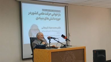 لاریجانی: در حوزه علمی پیشرفتهای چشمگیری داشتیم / اخبار سیاسی روز , اخبار حوزه علمیه و دانشگاه