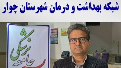 عزیزی: استفاده از جوششیرین و نمک بالا از چالشهای جدی نانواییهاست / اخبار ایلام - اخبار استانها