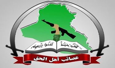 تأکید عصائب اهل الحق بر حفظ سلاح و مقاومت بهعنوان خط قرمز غیرقابل مذاکره / عصائب اهل الحق , مقاومت , عراق , جواد الطلیباوی , گروههای شیعه