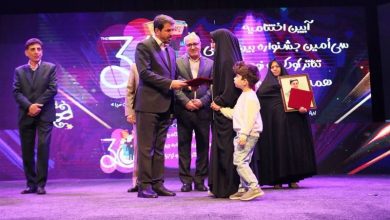 برگزیدگان سیامین جشنواره بینالمللی تئاتر کودک و نوجوان همدان تجلیل شدند+اسامی / اخبار همدان - اخبار استانها