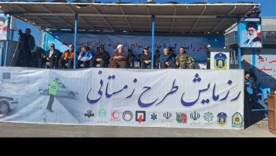 رزمایش زمستانی در قزوین آغاز شد / اخبار قزوین - اخبار استانها