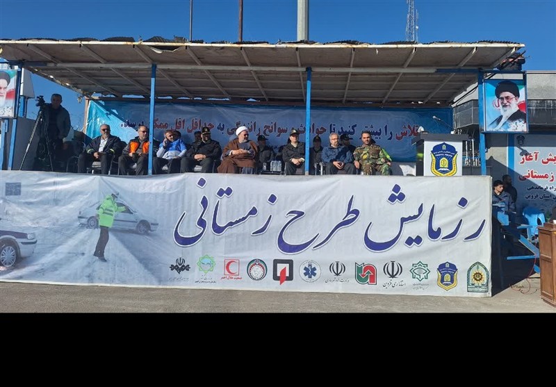 رزمایش زمستانی در قزوین آغاز شد / اخبار قزوین - اخبار استانها