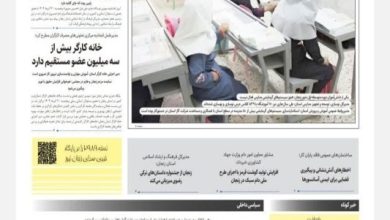 تصاویر منتخب روزنامههای زنجان/ چهارراه بی راهی + تصاویر / اخبار زنجان - اخبار استانها