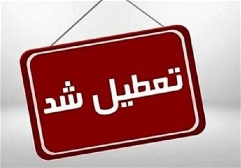 هفتاد و دومین مرکز غیرمجاز در شیراز تعطیل شد/برخورد با متخلفان ادامه دارد / اخبار فارس - اخبار استانها