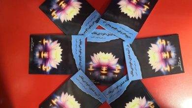 «در آئینه عشق» منتشر شد/ دعوتی برای کشف خویشتن بینقاب / اخبار فارس - اخبار استانها