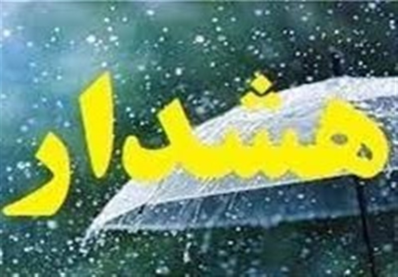 ورود سامانه بارشی فعال به همدان/صدور هشدار زرد هواشناسی/ اخبار همدان - اخبار استانها