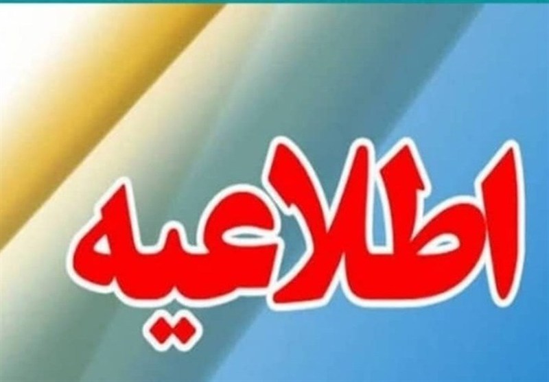 مدارس برخی مناطق استان کرمان تعطیل شد/ آغاز بهکار ادارات مرکز استان با تأخیر / اخبار کرمان - اخبار استانها