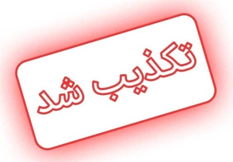 تکذیب ادعای مثله شدن جسد در پرونده قتل چابهار/ بازنشر شایعات روند رسیدگی قضایی را مختل میکند / اخبار سیستان و بلوچستان - اخبار استانها