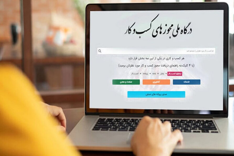 تصویب اعتبار اسناد الکترونیکی با شناسه یکتا در مجلس / اسناد الکترونیکی , شناسه یکتا , مجلس , بودجه , سکوی یکپارچه مالی دولت