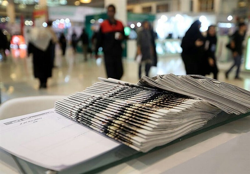 نگاهی به مطبوعات شنبه 22 آذرماه چهارمحال و بختیاری / اخبار چهارمحال و بختیاری - اخبار استانها