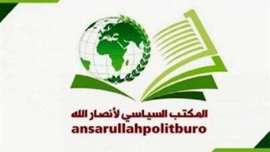 انصارالله یمن شهادت فرماندهان قسام را تسلیت گفت و بر ادامه راه مقاومت تأکید کرد / انصارالله یمن , گردانهای قسام , مقاومت فلسطین , غزه , شهدای مقاومت