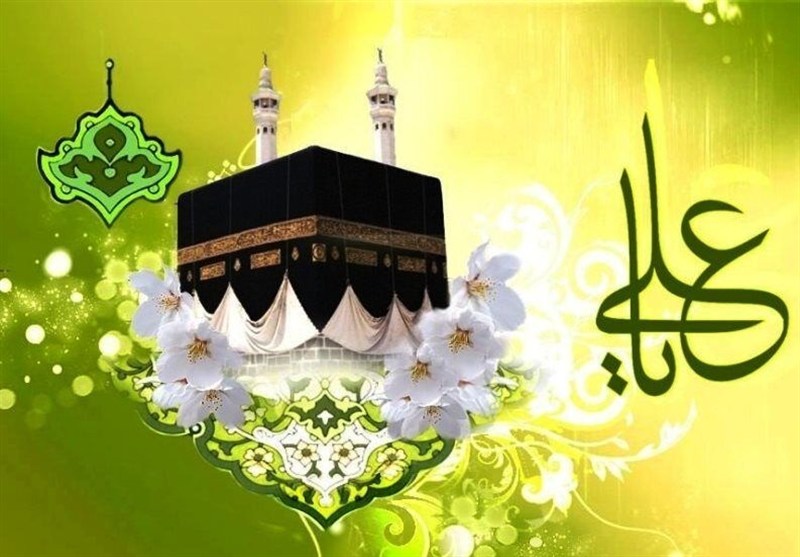 شیراز میزبان پنجمین جشن بزرگ میلاد حضرت علی(ع) / اخبار فارس - اخبار استانها