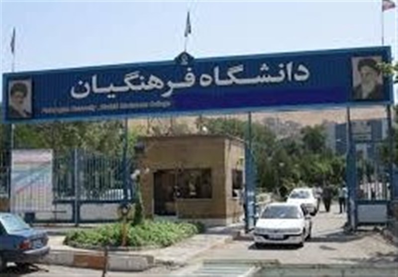مصوبه افزایش سن ورود به دانشگاه فرهنگیان ابلاغ شد / اخبار سیاسی روز , اخبار دولت