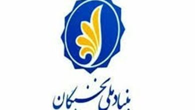 مهمترین سرمایه هر صنعت نیروی انسانی نخبه است / اخبار مرکزی - اخبار استانها
