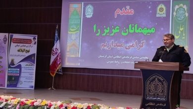 پلیس بدون دینمحوری و اخلاق در تراز انقلاب نیست / اخبار کردستان - اخبار استانها