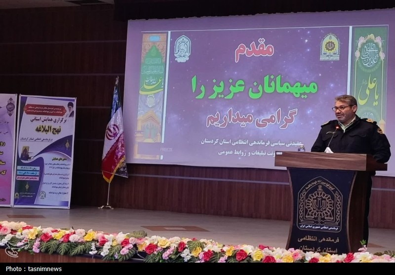 پلیس بدون دینمحوری و اخلاق در تراز انقلاب نیست / اخبار کردستان - اخبار استانها