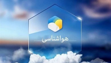 ادامه بارشها و کاهش دما در خراسان رضوی /هوای پاک در مشهد 9 روزه شد / اخبار خراسان رضوی - اخبار استانها