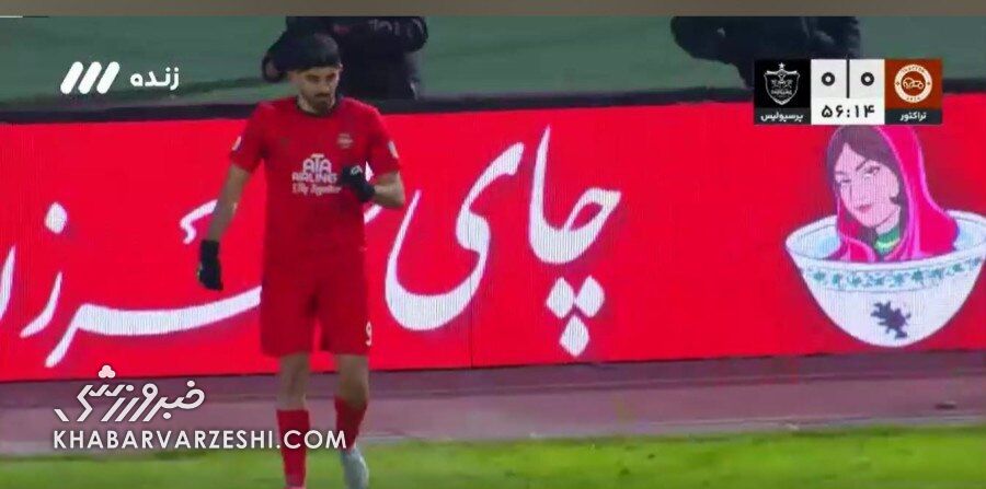 گل تماشایی مهدی ترابی از روی ضربه ایستگاهی / مهدی ترابی , ضربه ایستگاهی , گل , محمدرضا نیازمند , فوتبال