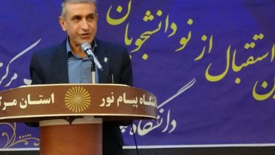 440 هزار دانشجو هماکنون در دانشگاه پیام نور مشغول تحصیل هستند / اخبار مرکزی - اخبار استانها