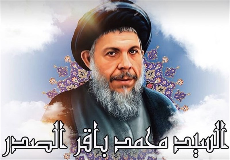 5 خصلت شهید محمدباقر صدر/ قطبنمای اندیشه اسلامی / اخبار قم - اخبار استانها