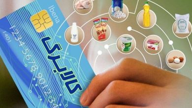 4083 فروشگاه فعال طرح کالابرگ الکترونیک در خراسان شمالی / اخبار خراسان شمالی - اخبار استانها