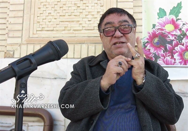 پیشکسوت فوتبال ایران از دوری از فوتبال و دوری از حواشی ابراز رضایت کرد / پیشکسوت , فوتبال ایران , حواشی فوتبال , بازیکن سابق , ورزش ایران