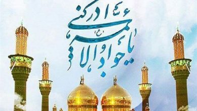 جود و سخا؛ عیدی ماندگار امام جواد(ع) برای انسان و جامعه / اخبار خراسان جنوبی - اخبار استانها