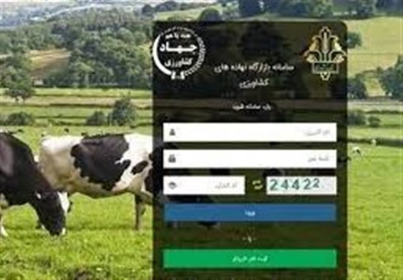 سامانه بازارگاه مرجع جدید تخصیص نهاده دامی به عشایر شد/ شفافیت و نظم در توزیع افزایش یافت / اخبار سمنان - اخبار استانها