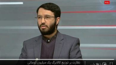 تثبیت قیمت کالابرگ تا پایان فروردین ۱۴۰۴/ کاهش قیمت مرغ و تخممرغ ادامه دارد / کالابرگ , قیمت مرغ , تخممرغ , گوشت قرمز , فروشگاهها