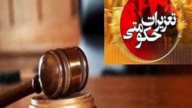 تشکیل 3پرونده تخلف در گناباد/برخورد قاطع تعزیرات با متخلفین / اخبار خراسان رضوی - اخبار استانها