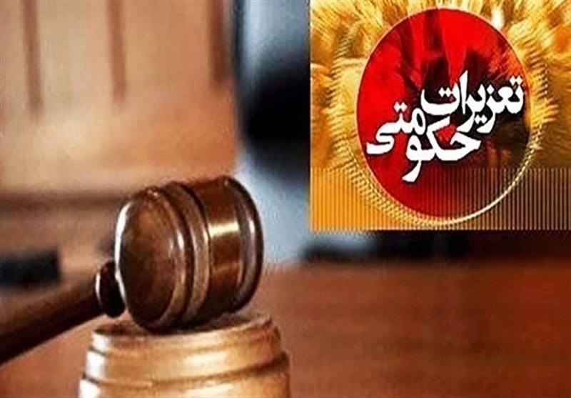 تشکیل 3پرونده تخلف در گناباد/برخورد قاطع تعزیرات با متخلفین / اخبار خراسان رضوی - اخبار استانها