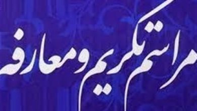 چرا خبرنگاران به معارفه مدیر آموزش و پرورش کاشان دعوت نشدند؟ / اخبار کاشان - اخبار استانها