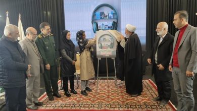 رونمایی از کتابهای صوتی ادبیات پایداری به میزبانی خبرگزاری تسنیم / اخبار همدان - اخبار استانها