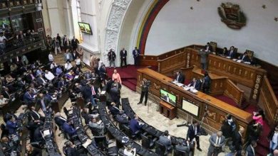 تشکیل کمیسیون ویژه در پارلمان ونزوئلا برای آزادی نیکلاس مادورو / ونزوئلا , نیکلاس مادورو , آمریکا , تجاوز نظامی , کمیسیون پارلمانی